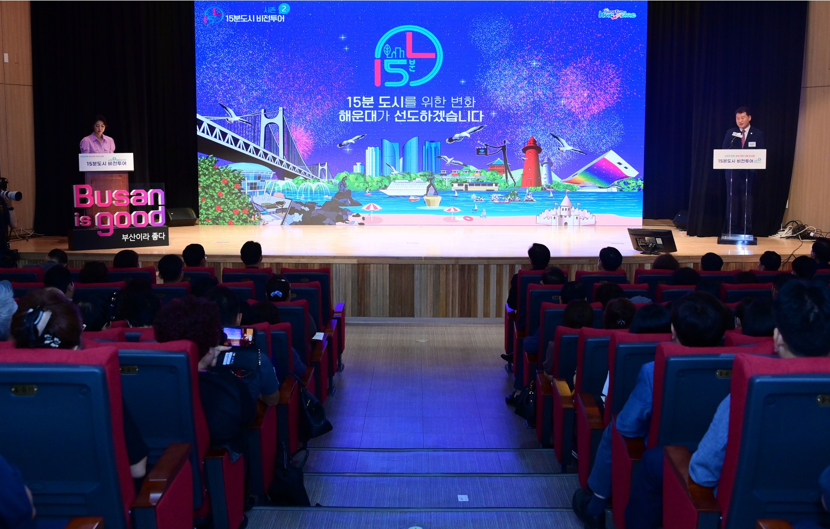 15분도시 비전투어 시즌2 14