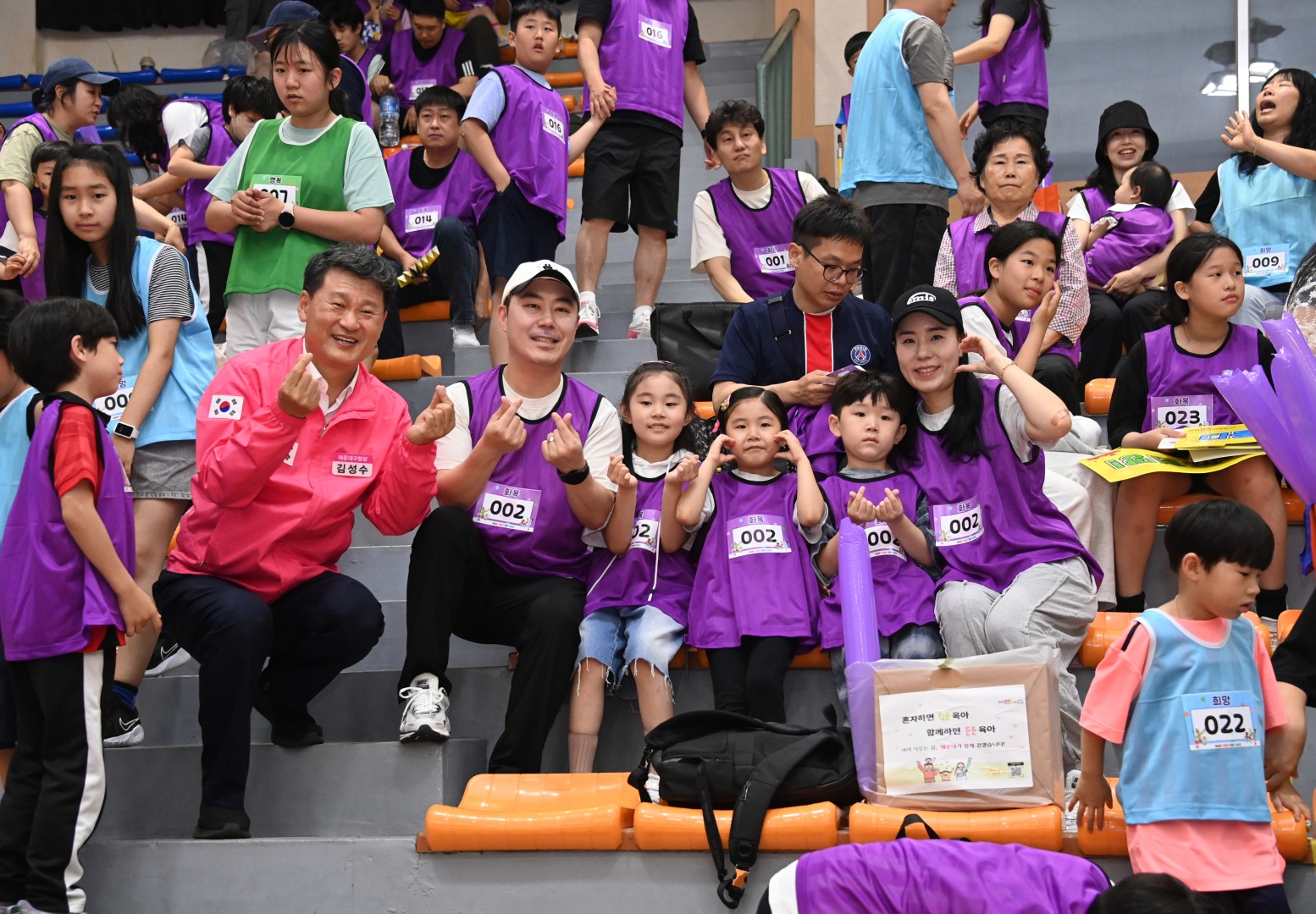 다둥이 명랑 운동회 10