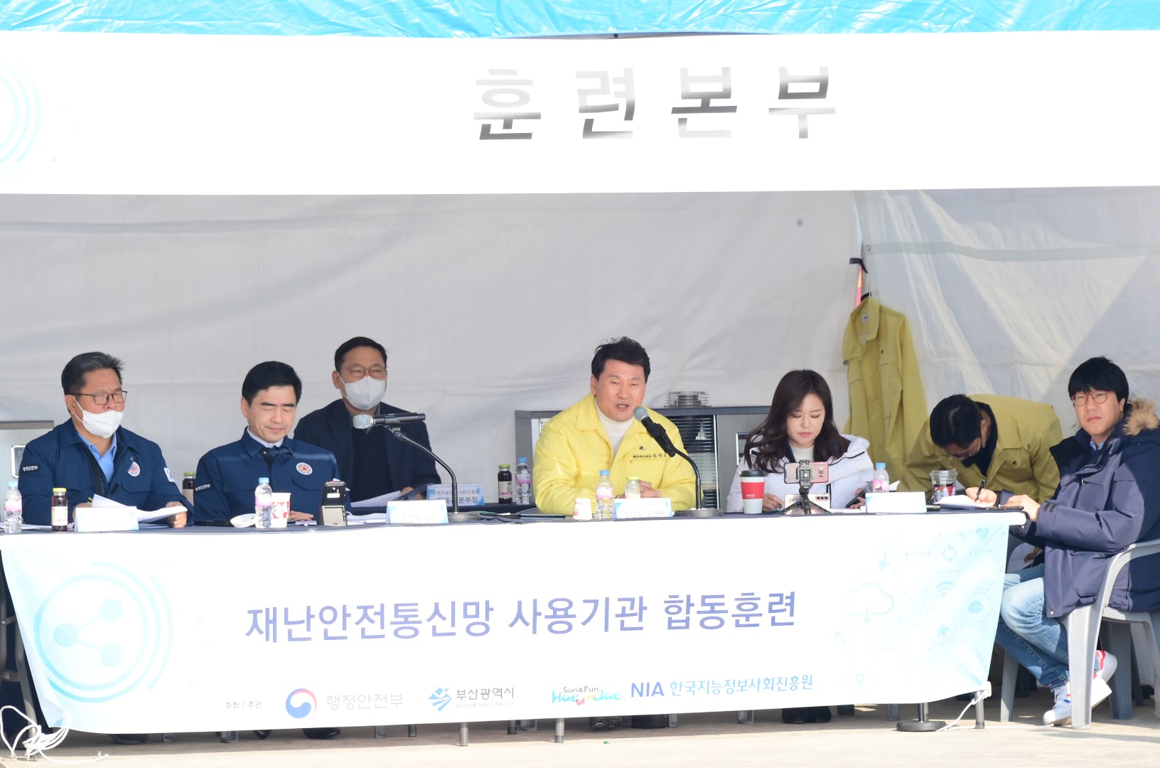 재난안전 통신망 사용기관 합동훈련 2
