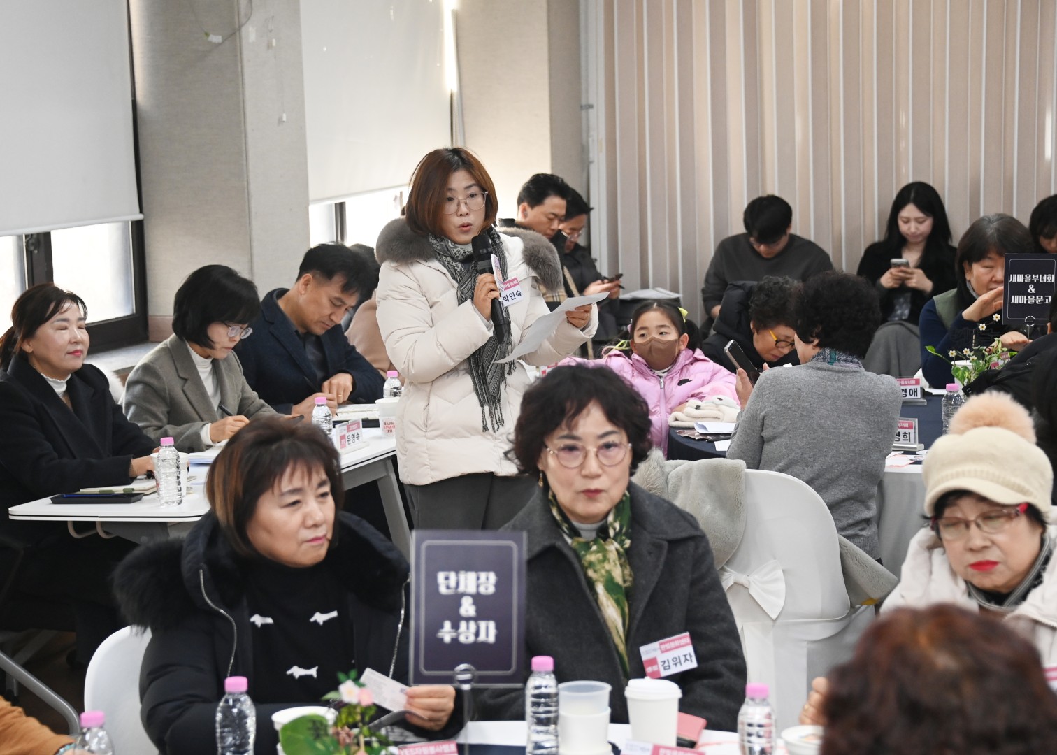 동 주민과의 대화(재송2동) 6