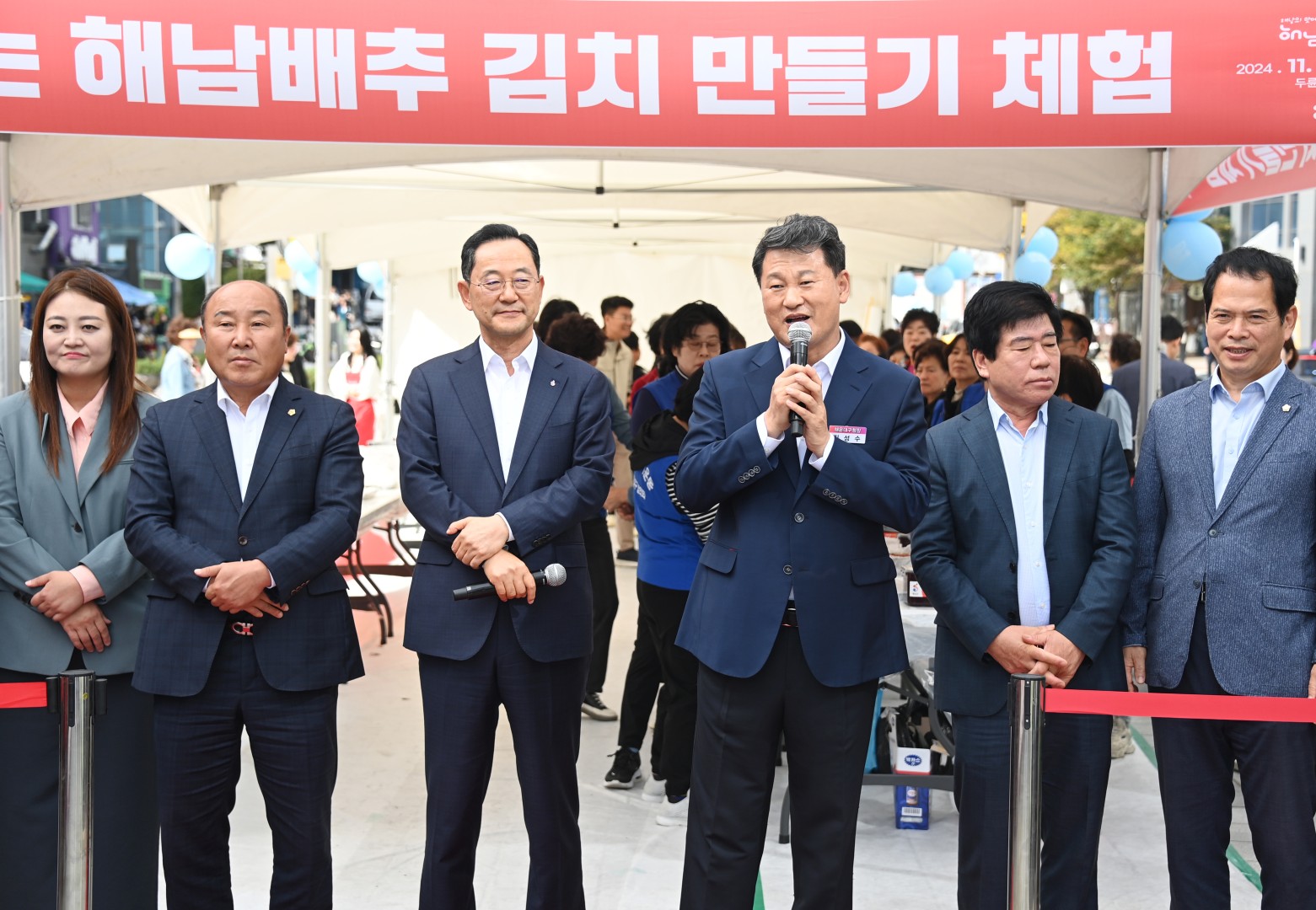 김치 축제(자매도시 해남군과 함께하는) 3