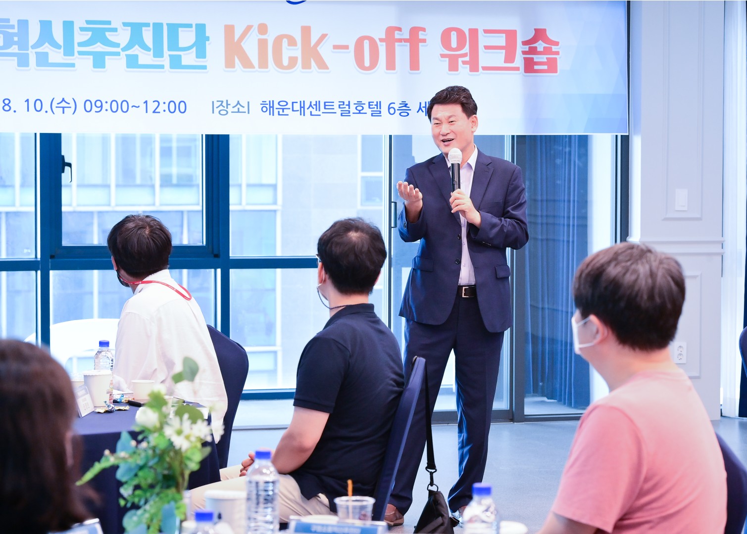 구정소통혁신 추진단 Kick-off 워크숍 1