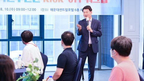 구정소통혁신 추진단 Kick-off 워크숍