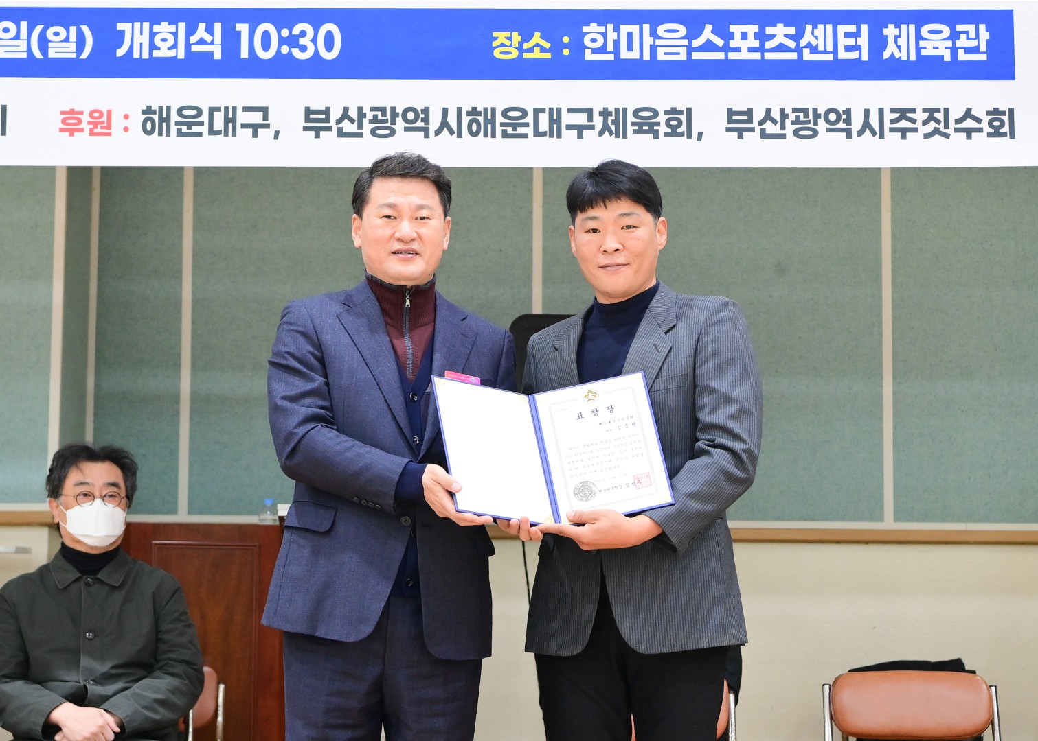 제1회해운대구청장배 주짓수 대회 4