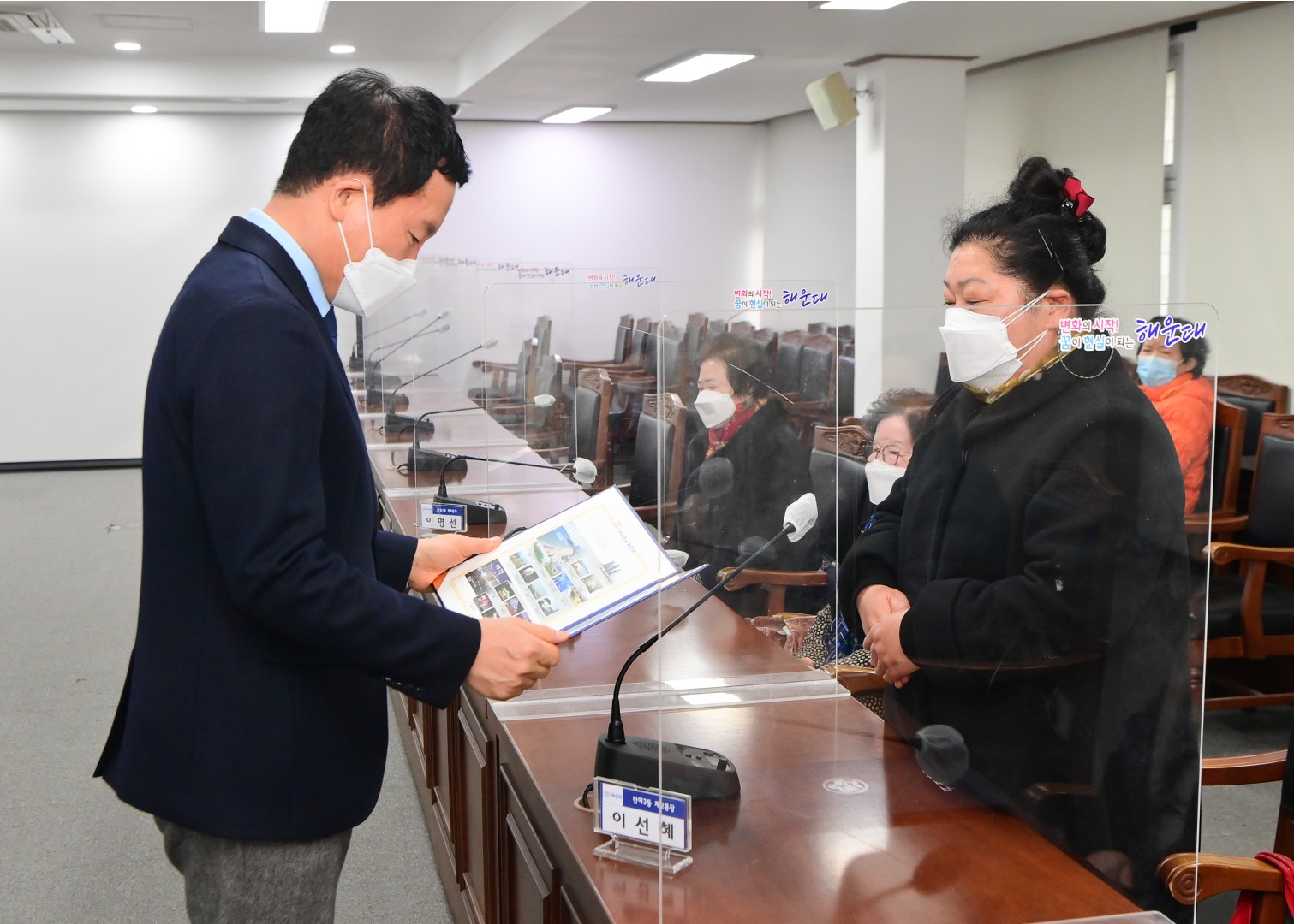 임기만료 유공통장 수상식 4