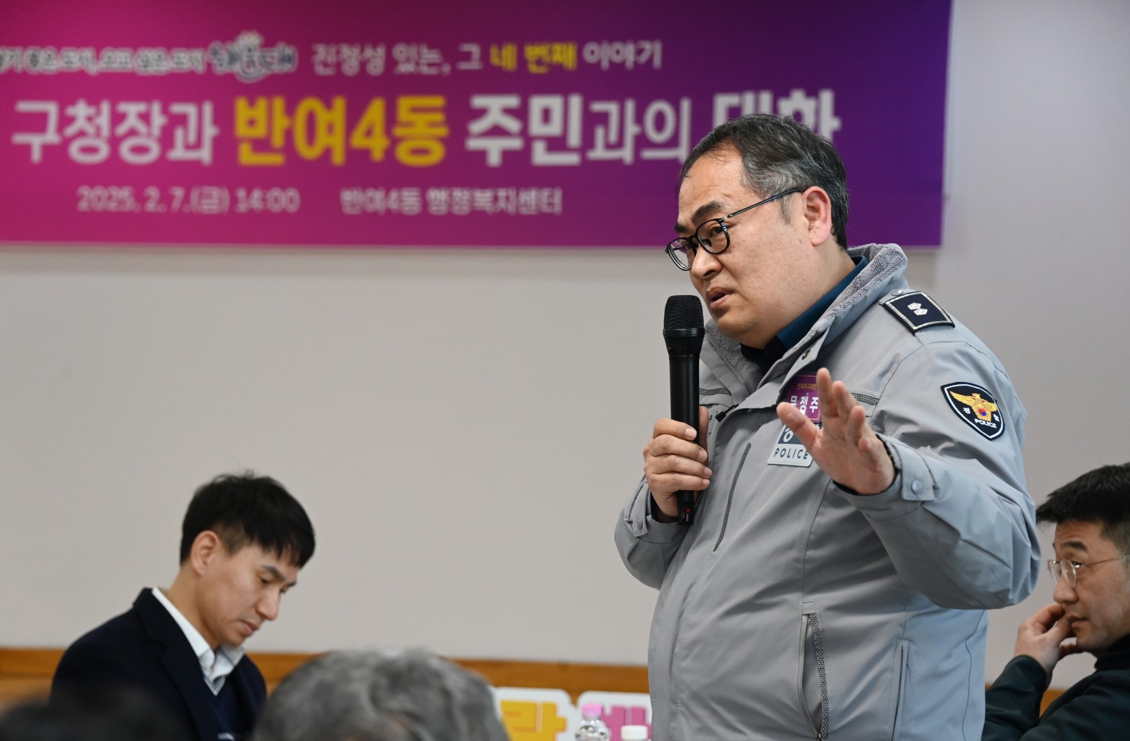 반여4동 동순방 22