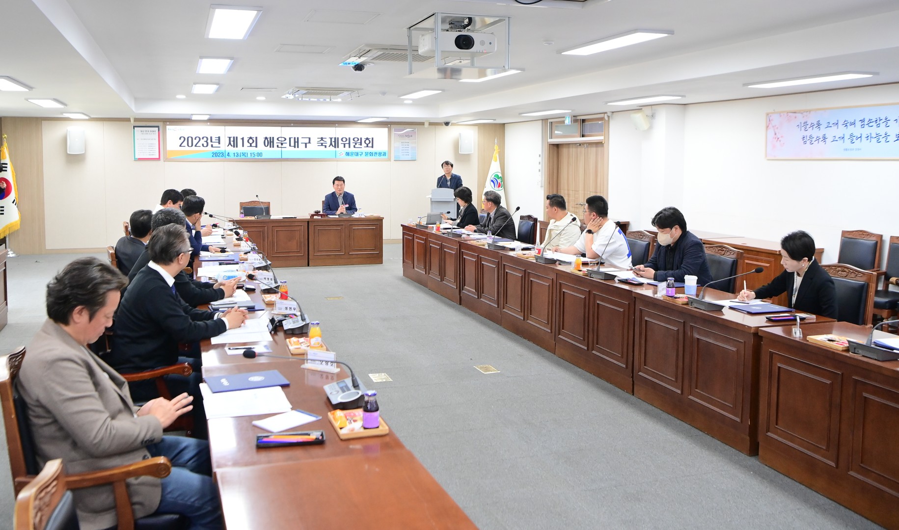 축제위원회 위원 위촉식 3