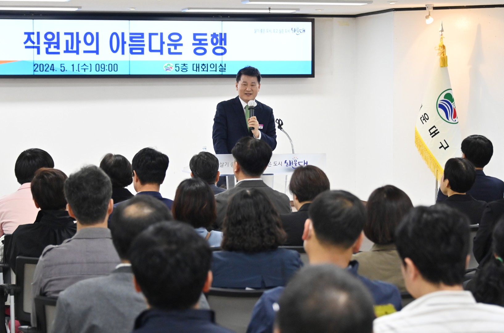 직원과의 아름다운 동행 10