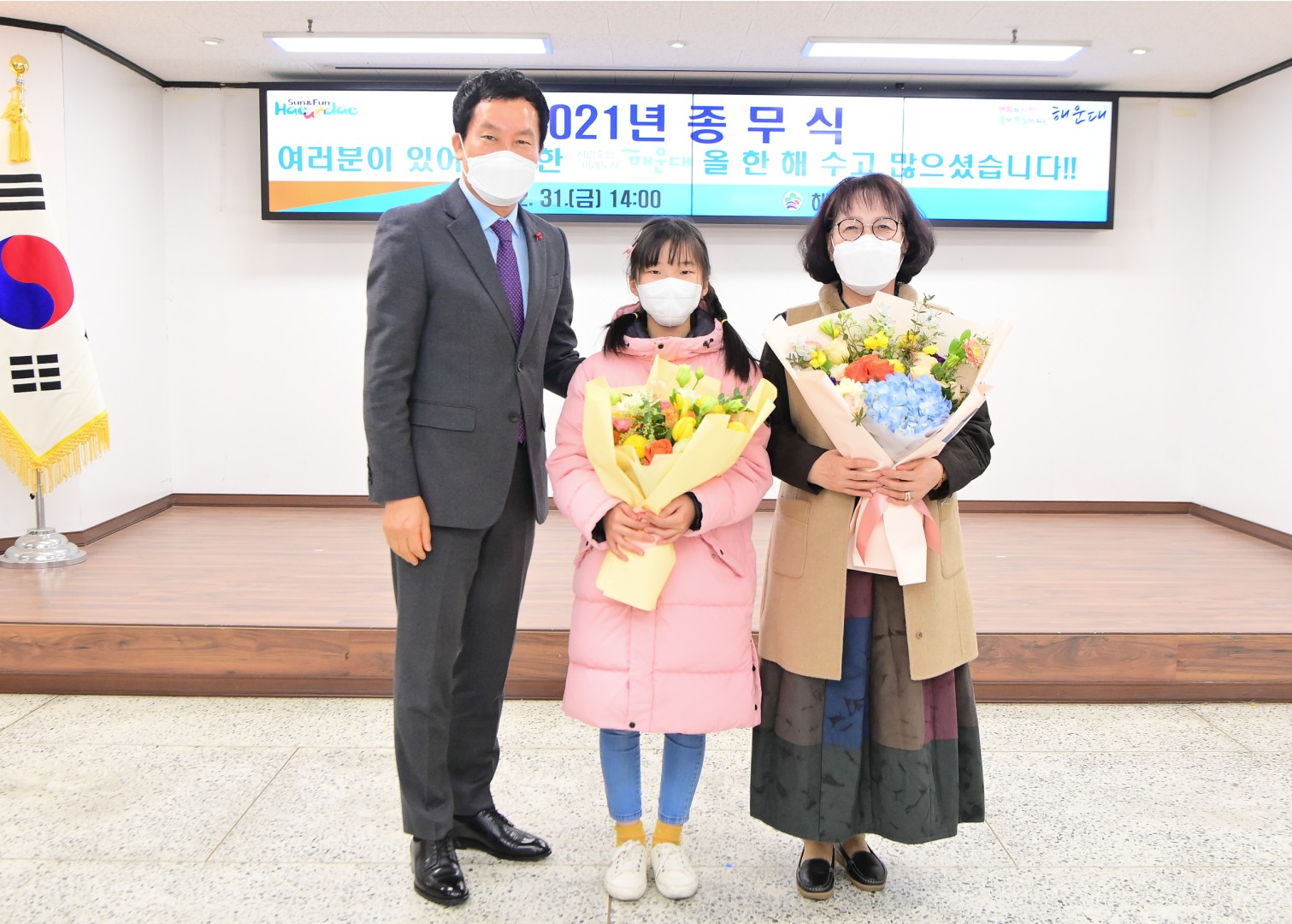 21년 종무식 25