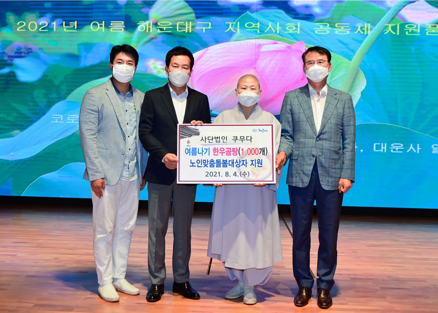 성품-송정 대운사 6