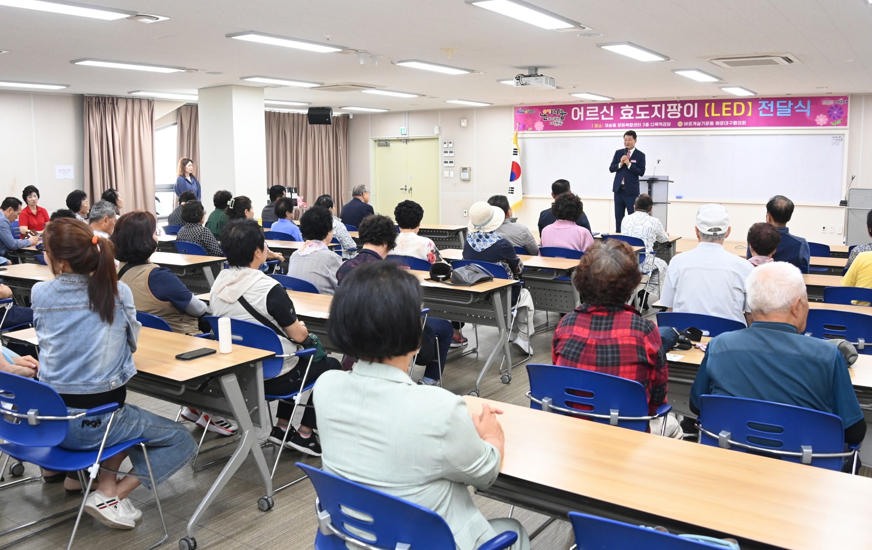 바르게살기운동 어르신지팡이 전달식 9