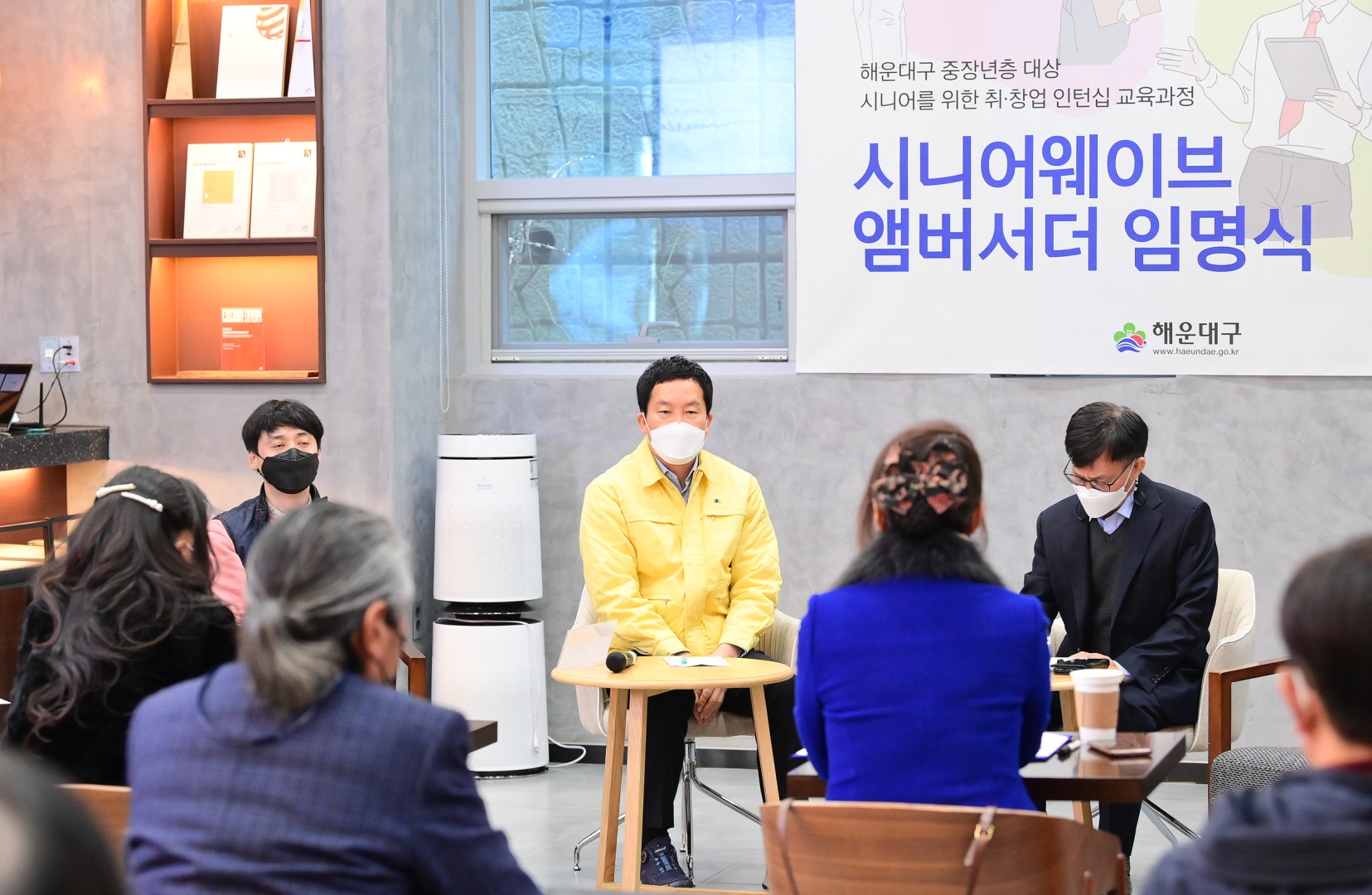 시니어웨이버 간담회 9