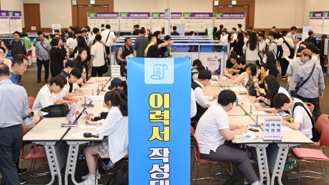 해운대구 일자리박람회
