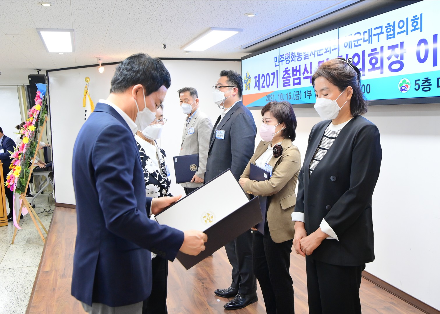 민주평화통일자문회의 출범식-2부 27