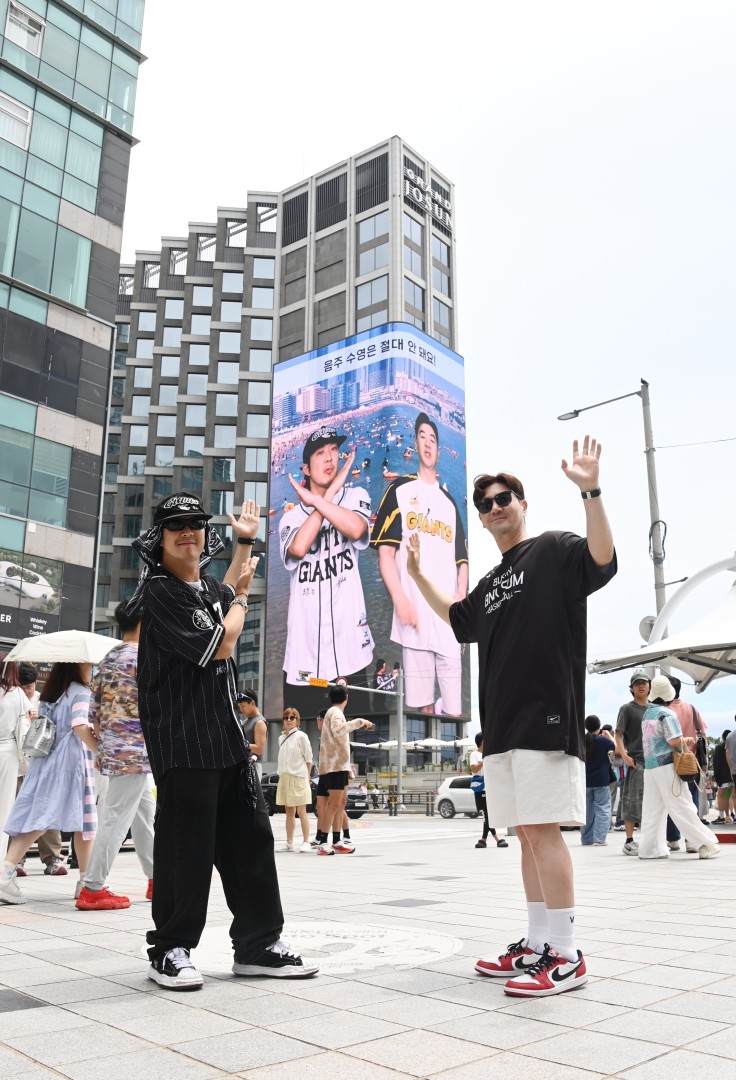 해운대구 홍보대사 '하하·한상진' 팬사인회 20