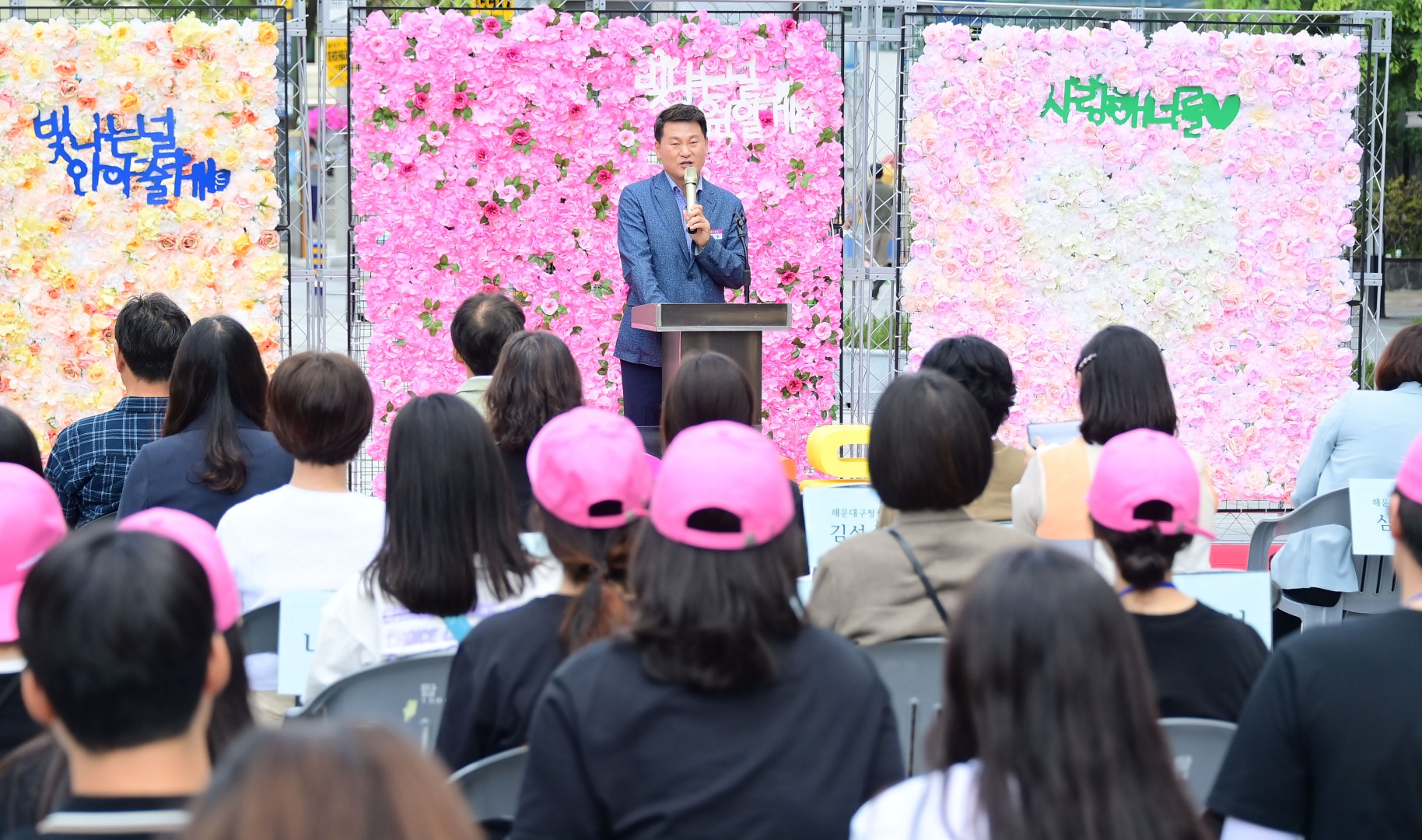 제11회 생명사랑 생명존중 문화제 '허들링' 4