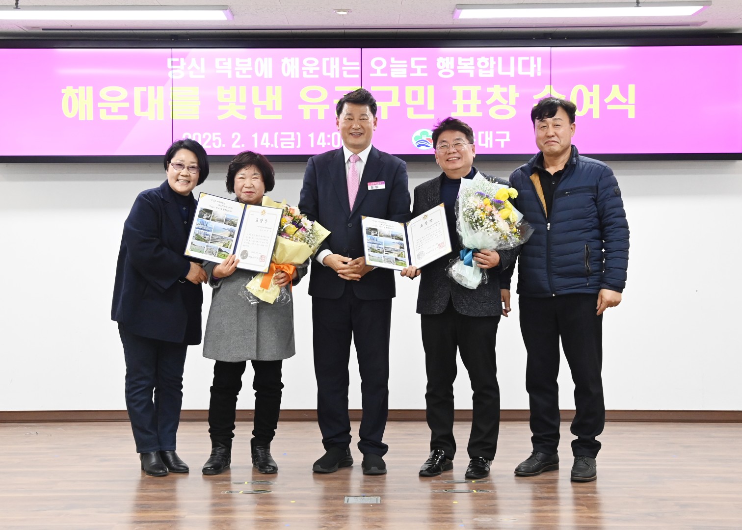 선행구민표창 수여식 11