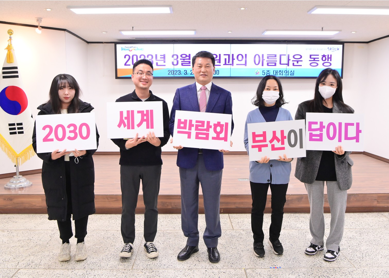 아름다운 동행 17