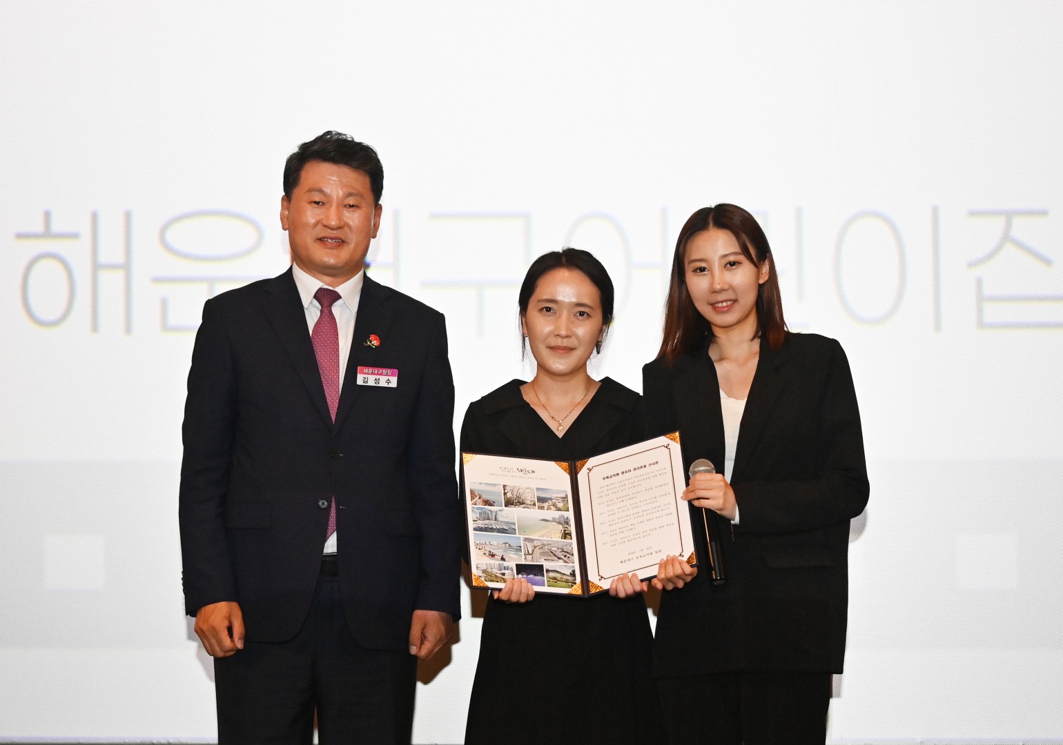 보육교직원 행복 충전의 날 행사 25