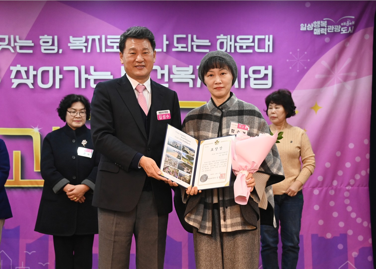 찾아가는 보건복지 성과보고회 5