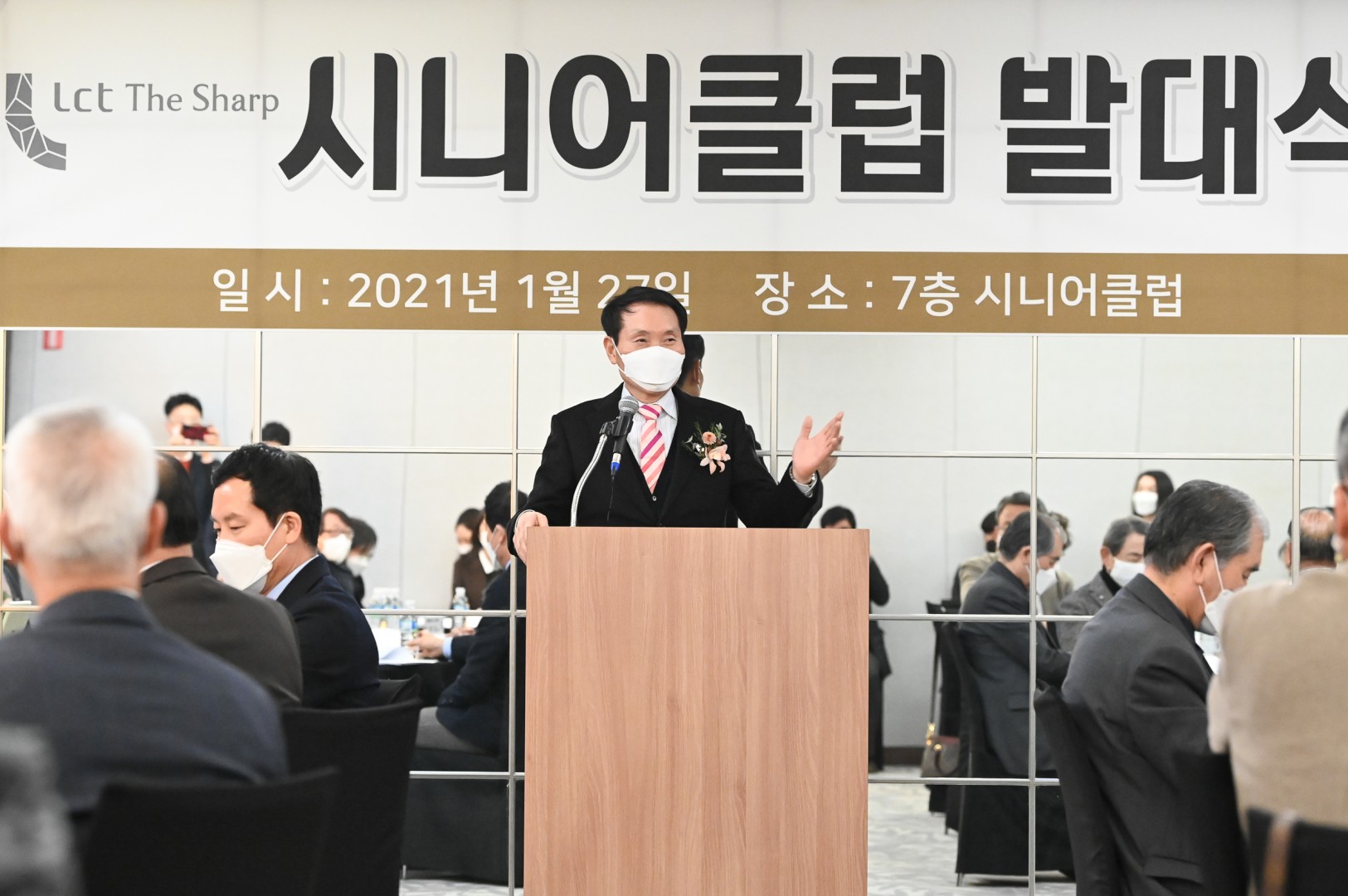 엘시티 더샵 시니어클럽 9