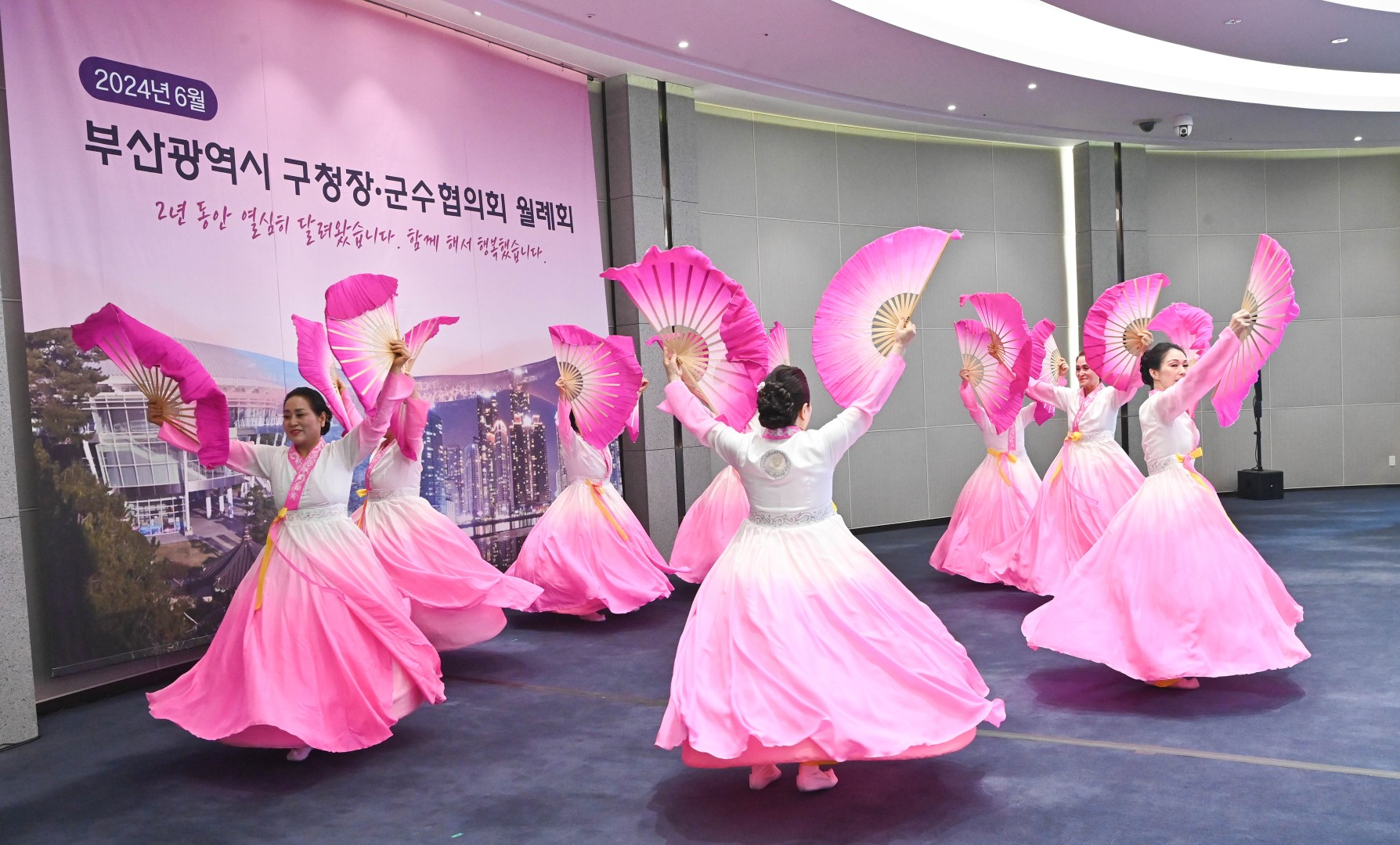 구청장.군수협의회 회의 2