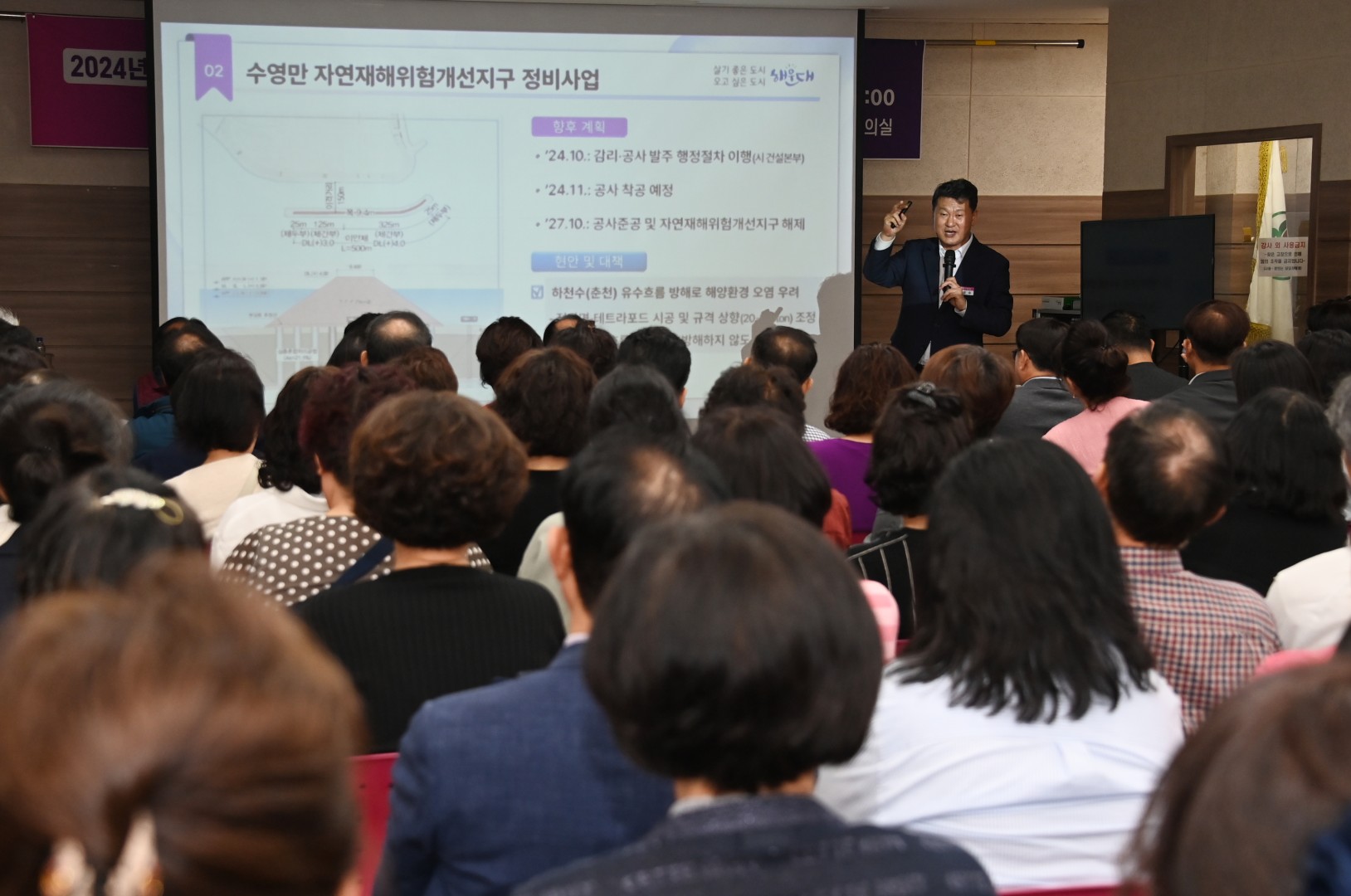현장속으로 구민곁으로 1