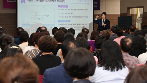 현장속으로 구민곁으로