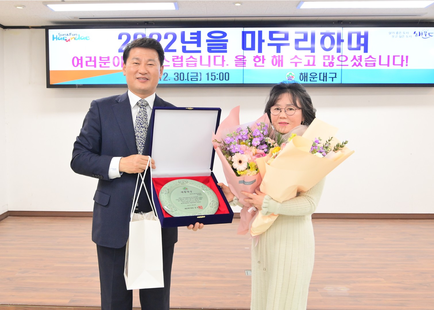 2022년 종무식 4