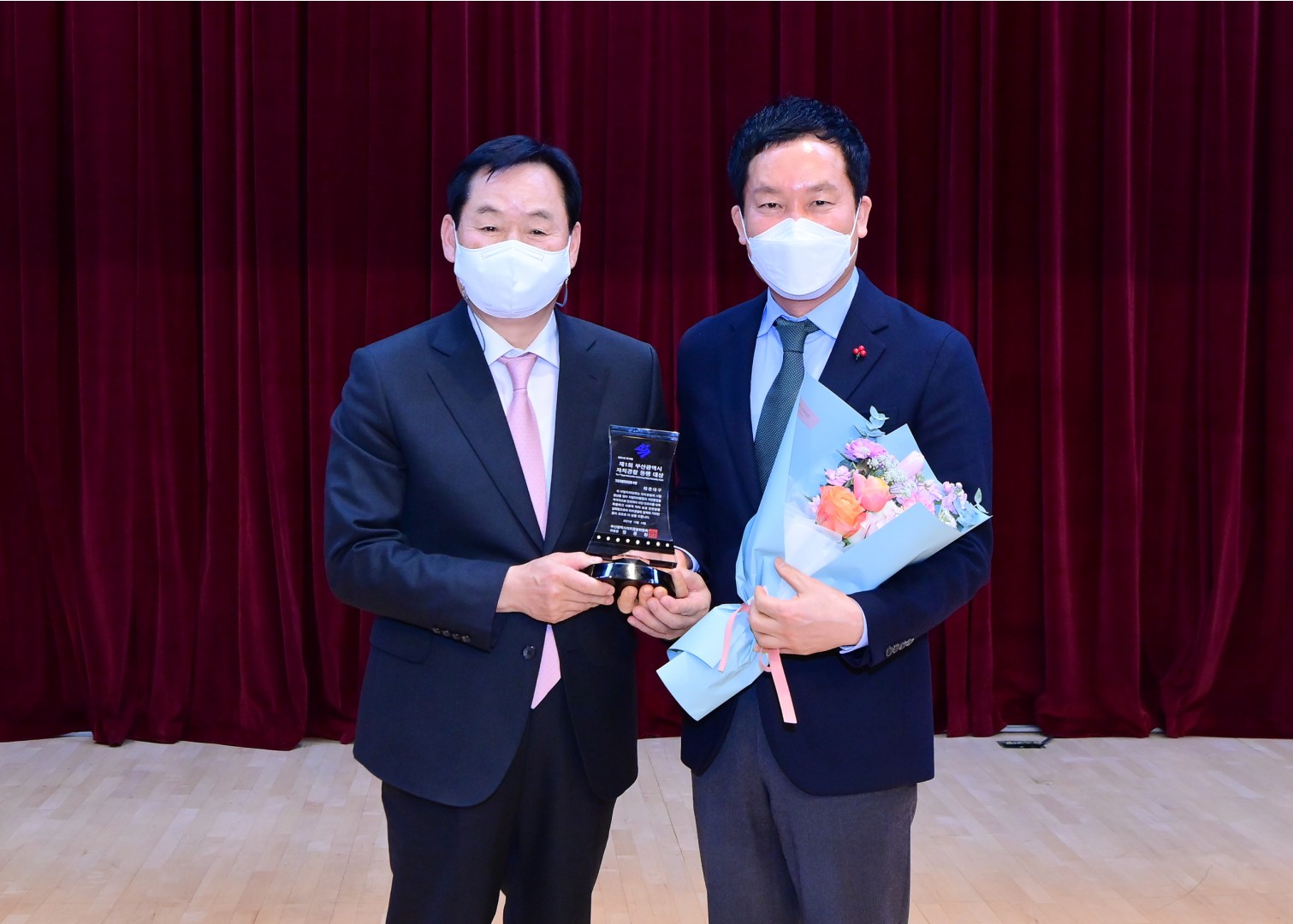 자치경찰 동행대상 시상 1