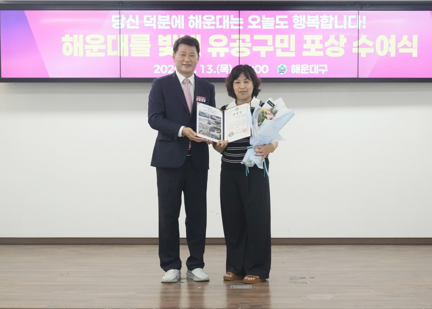 8월 선행구민 모범 단체원 포상 수여식(2) 31