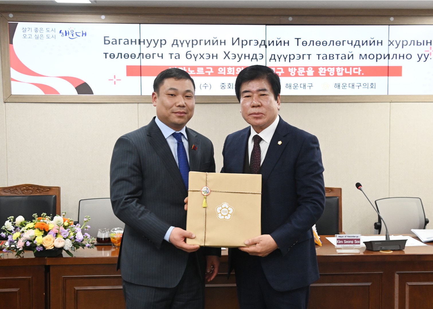 몽골 바가노르구 구의회 정책연수단 방문 9