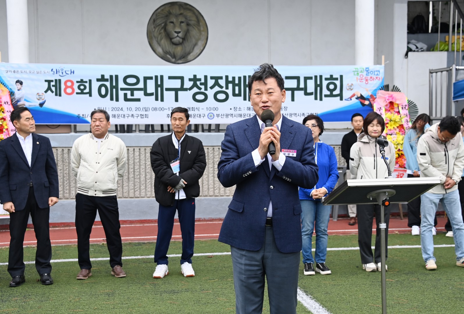 제8회 구청장배 족구대회 5