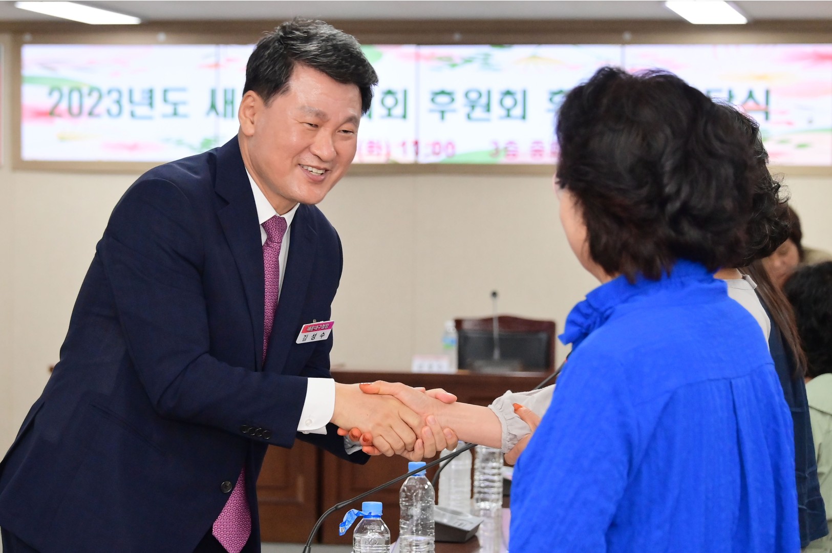 새마을부녀회후원회 후원금 전달식 2