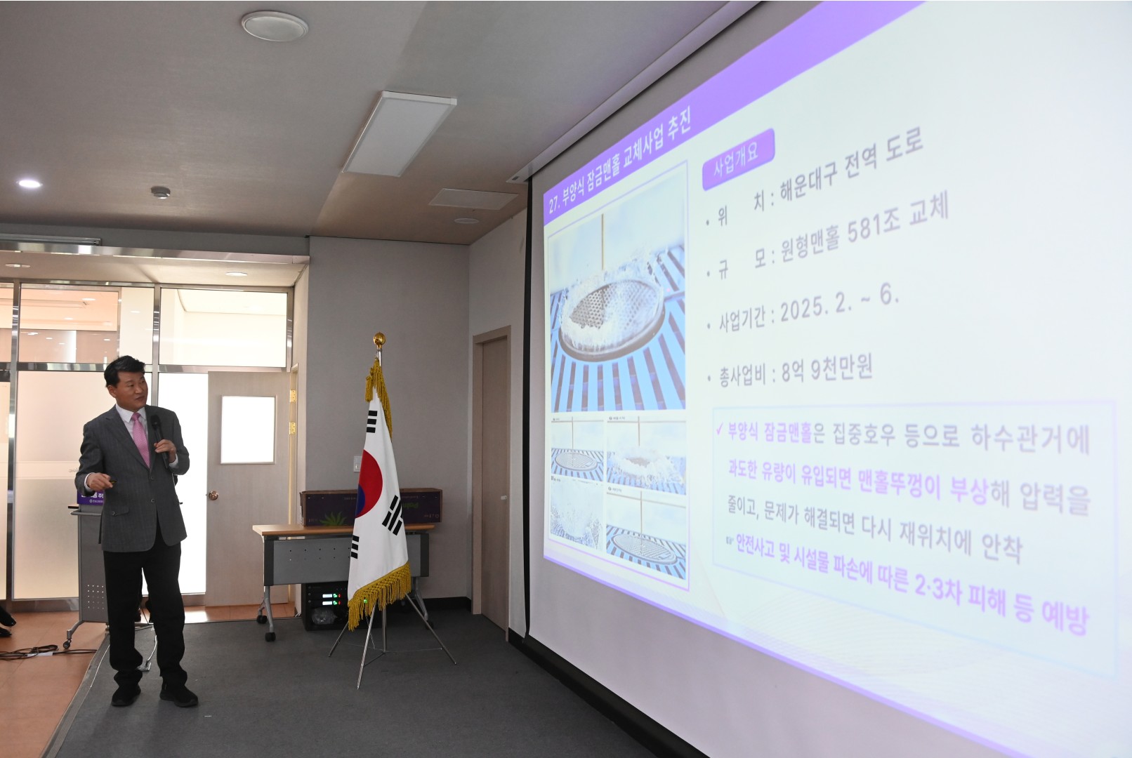 반송2동 동순방 17