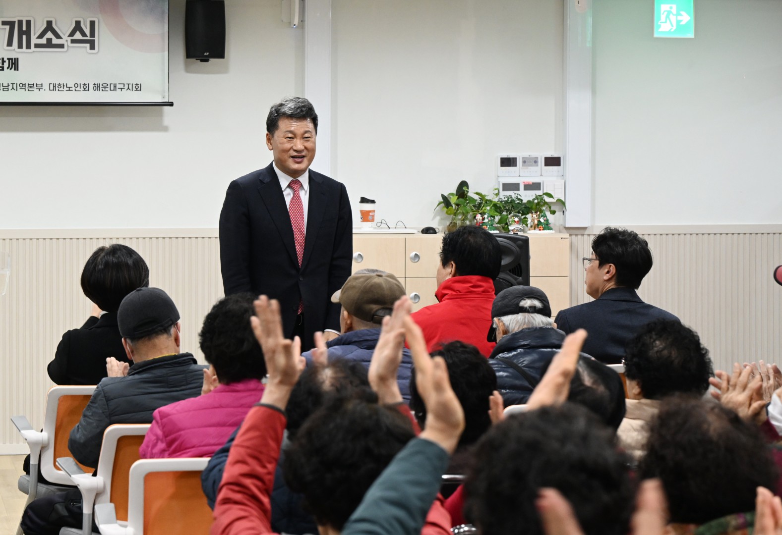 건강100세 운동교실 개소식 2