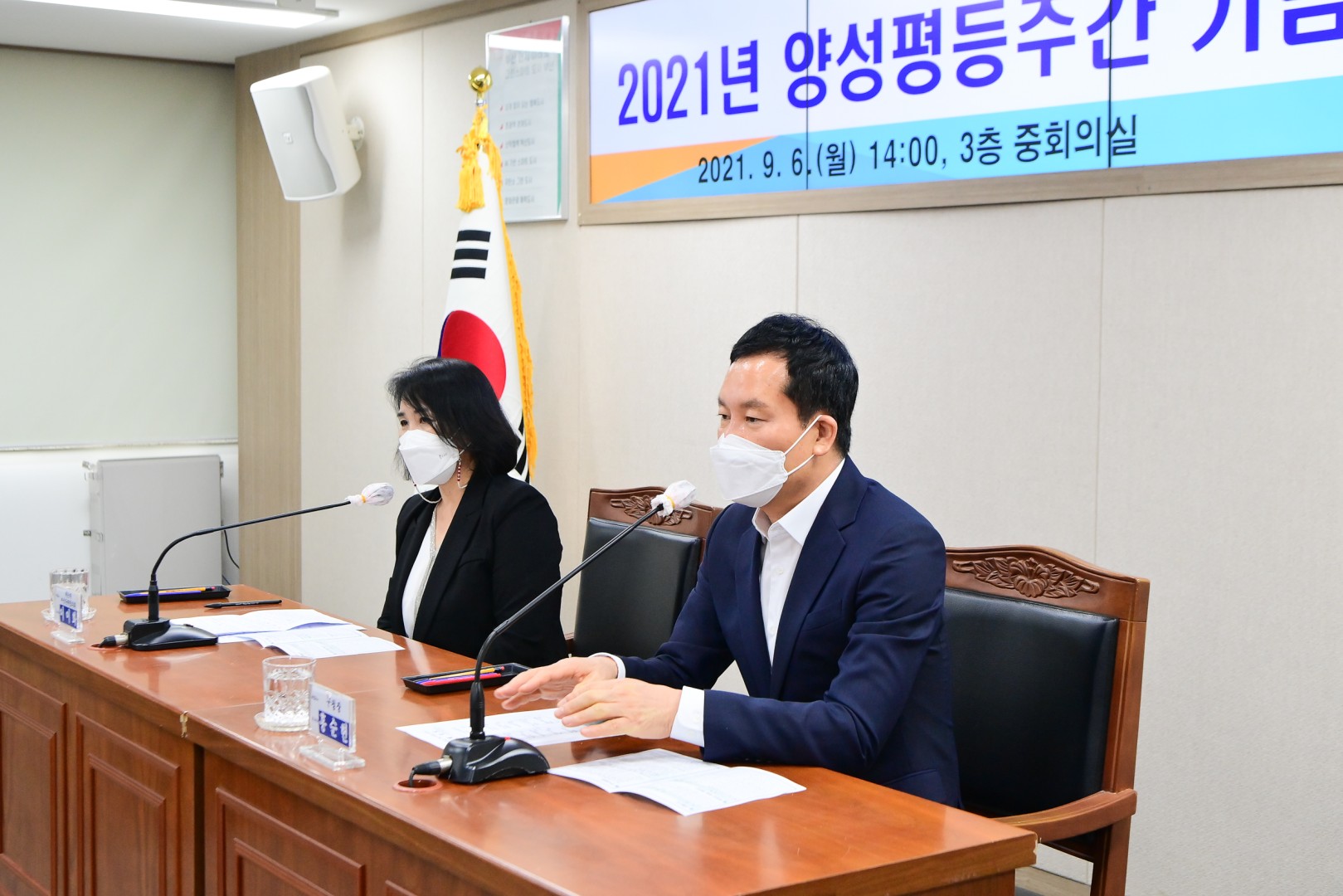 양성평등주간 기념 17