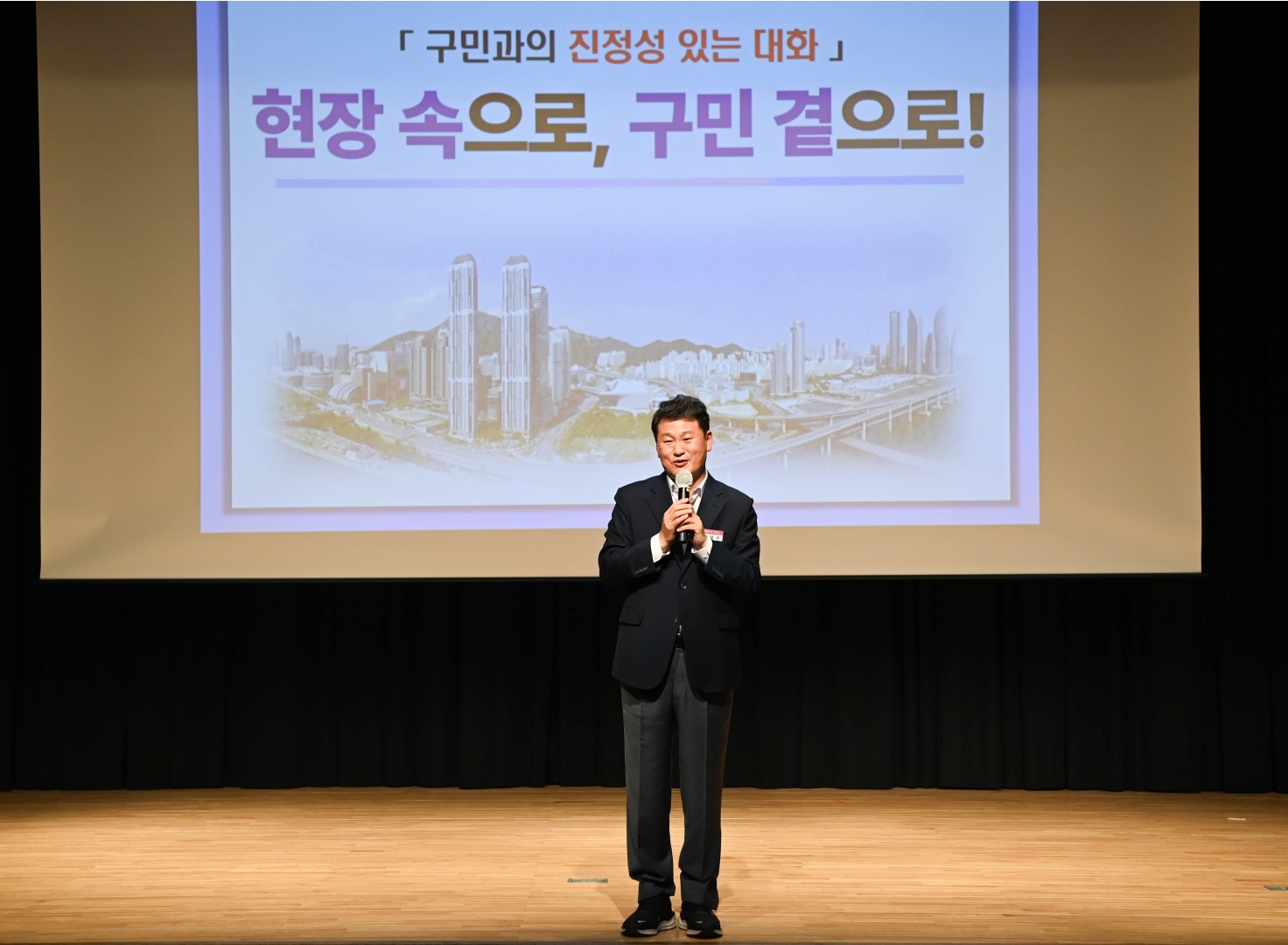 현장속으로 구민곁으로 6