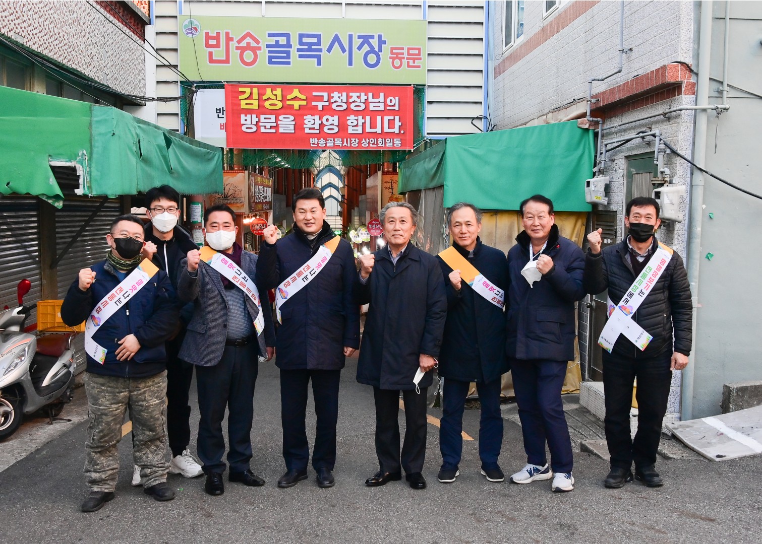 설맞이 전통시장방문 17