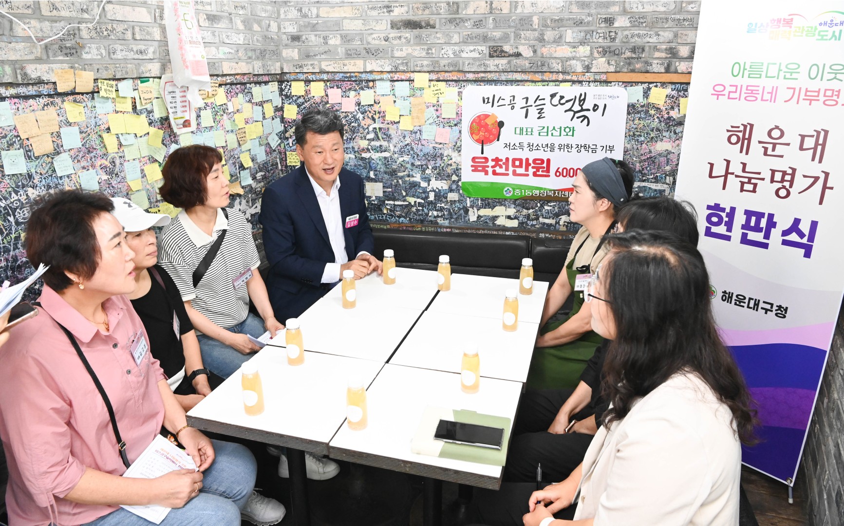 나눔명가 2호 현판식(미스공구슬떡볶이) 5