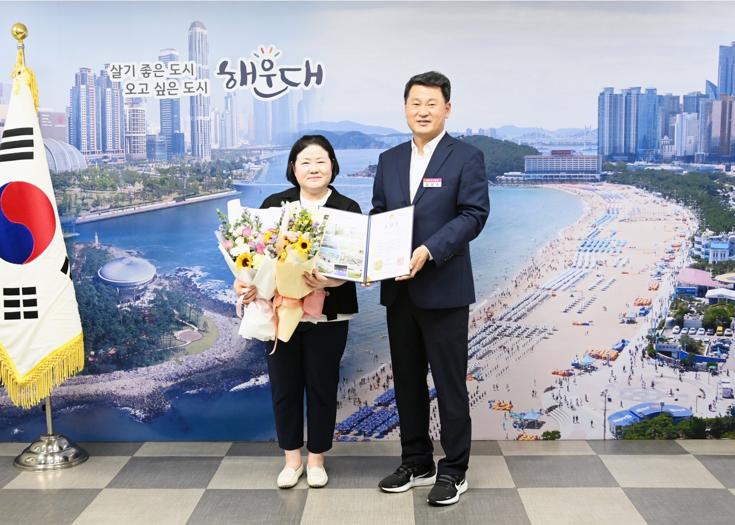표창 수여식 1
