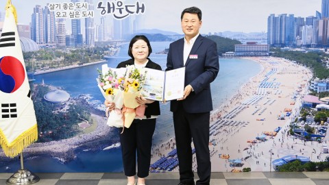 표창 수여식