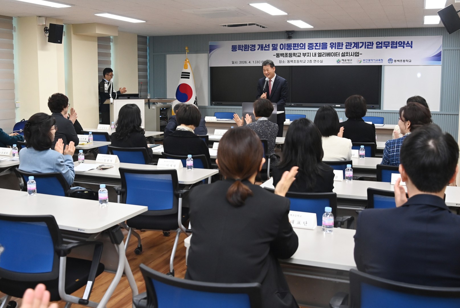 동백초등학교 일원 엘리베이터 관련 협약식 9