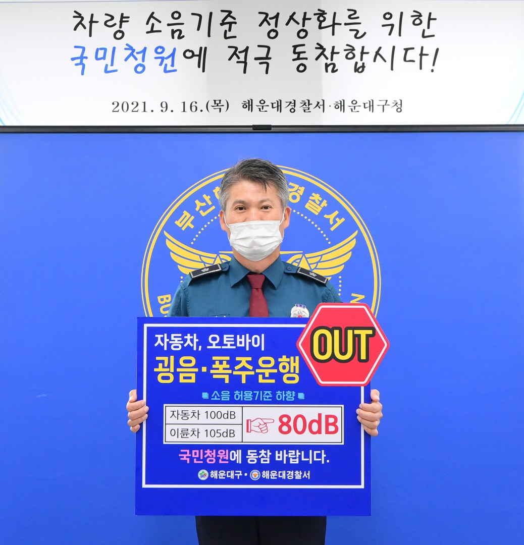 국민청원 챌린지 12