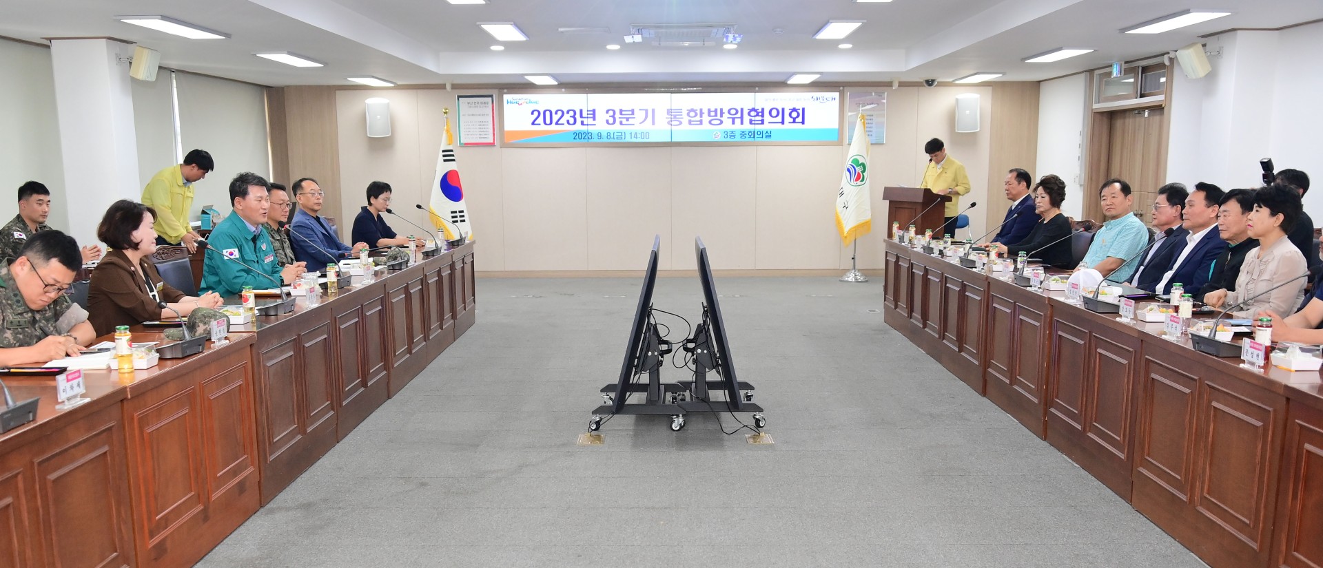 3분기 해운대구 통합방위협의회 6
