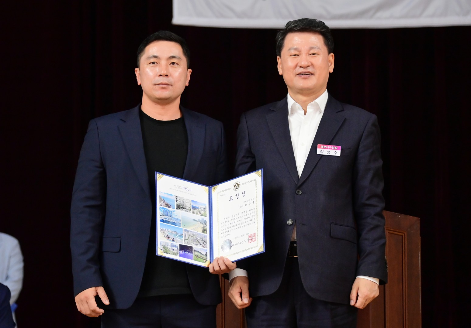 해운대구청장기 태권도대회 8