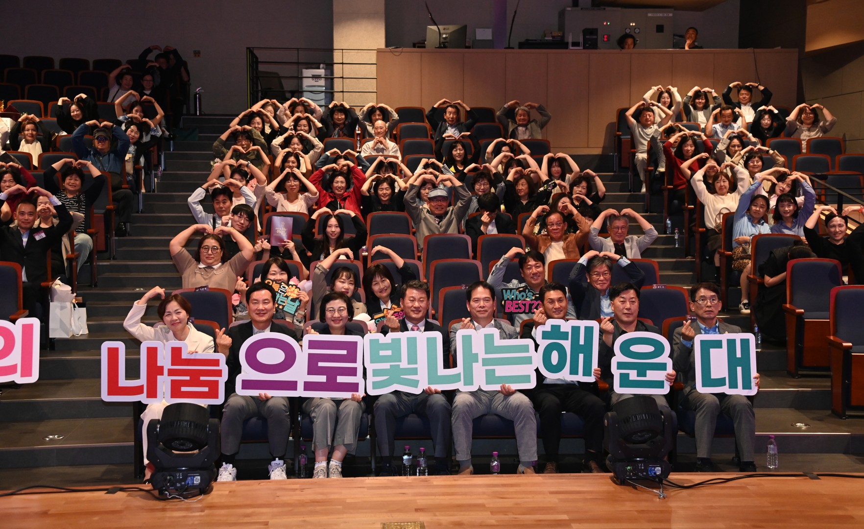 나눔 천사의 날 1