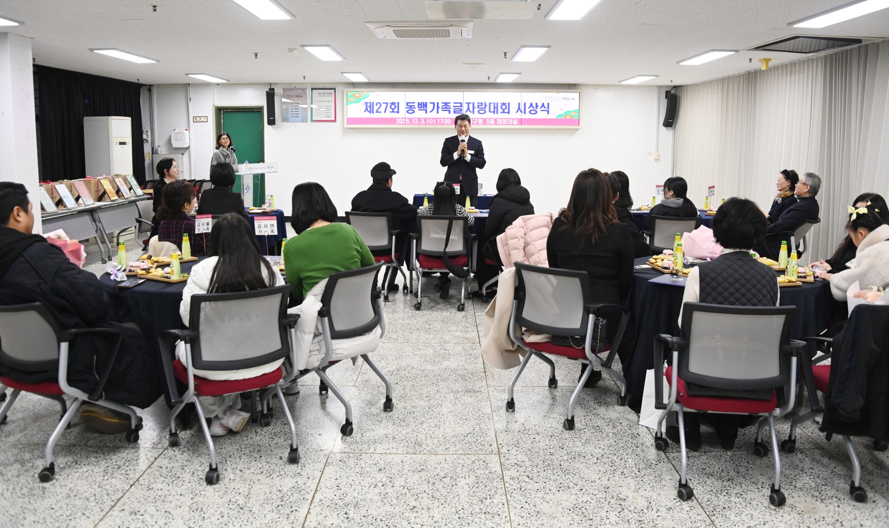 동백글자랑 시상식 20