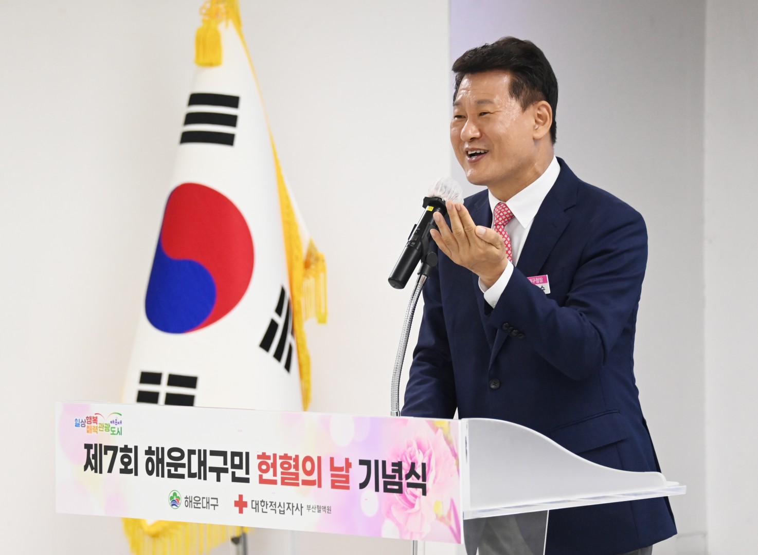 헌혈의 날 기념식 5