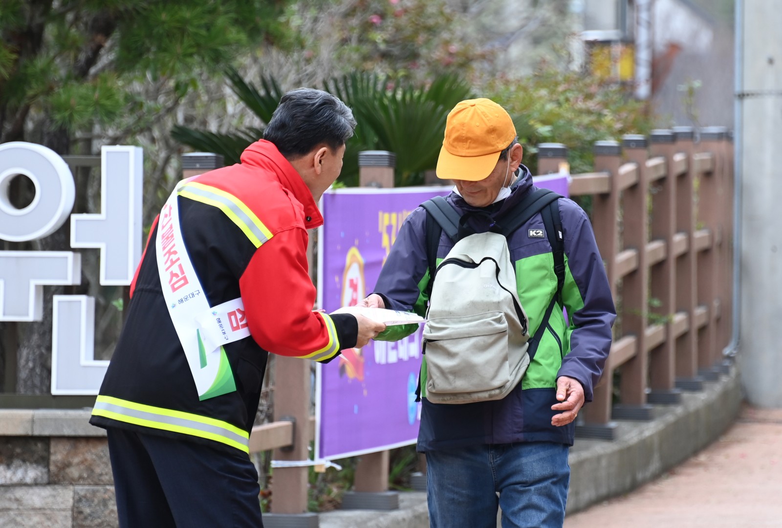 산불예방관련 현장 순찰 6